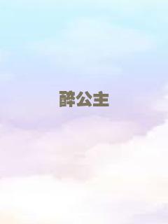 赛尔号大电影3之战神联盟