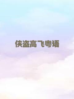 后天2004