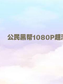 新世界