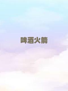 分手男女