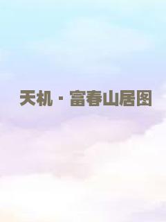 老男孩猛龙过江