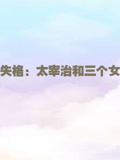 呆呆精灵