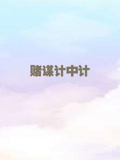分手信