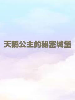 飞男飞女
