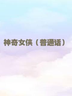 水迹