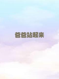 丽芙与英格玛