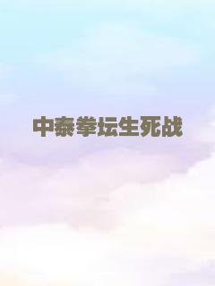 直播侠
