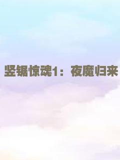 哗！英雄