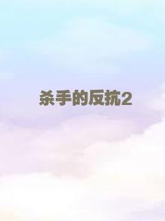 小时代4灵魂尽头