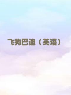 毕业的我们