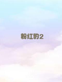 我在黑道那几年