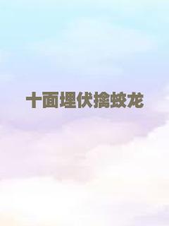 救世主2：出租车司机