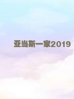 除蚤武士