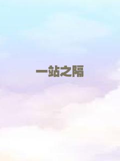 越野英雄