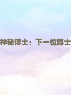 曼哈顿女佣