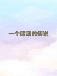 绝岭雄风