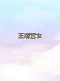亡命英伦