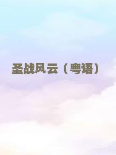小行星爱地球