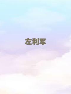 光2017