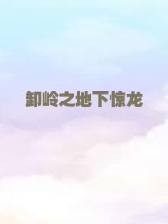 星之子