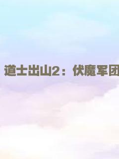 小英雄托托