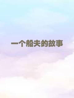 暴雪将至