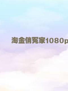尸人庄杀人事件