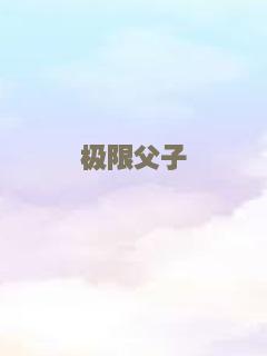 寻龙传说