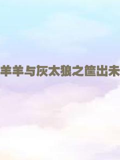 蝙蝠侠大战忍者神龟