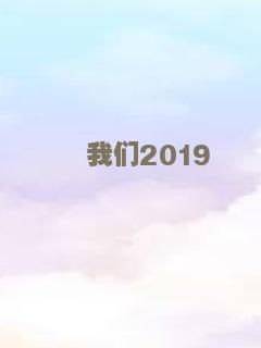 双雄会