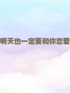 时光倒流七十年（1980）