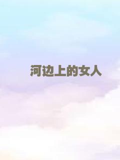 杯酒人生