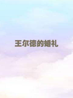 特高课在行动（独家修复版）