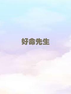 分手信