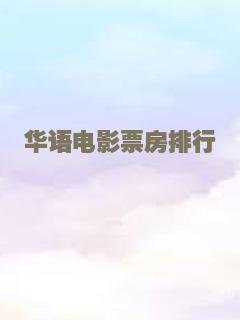 复制人