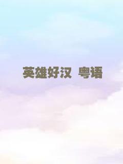 热带雨