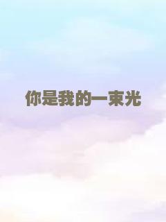 黎明前的两个夜晚
