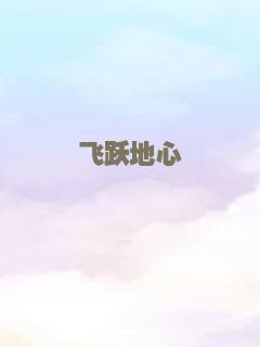 吸血猎手