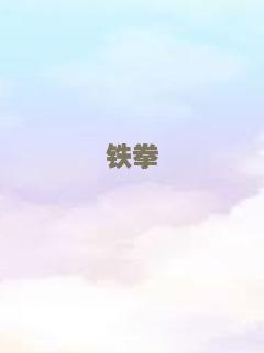 失恋博物馆