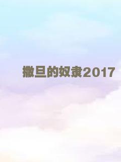 少林僵尸