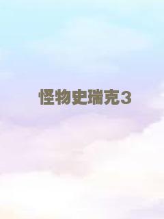 钵兰街大少