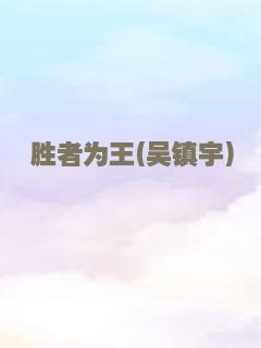 魔法教母