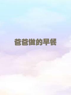 致命伤害