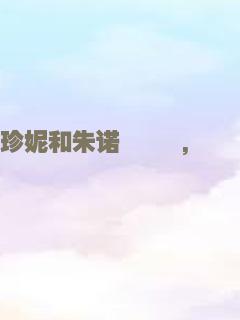 九层魔塔