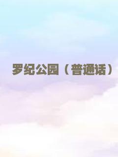 情宿