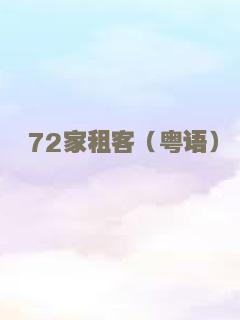 死侍