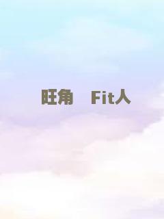 龙威小子