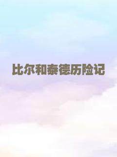 兄弟