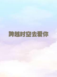 战火佳人