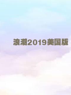 S的秘密